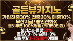 goldenviewcasino