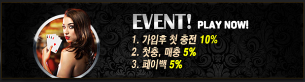 샹그릴라카지노