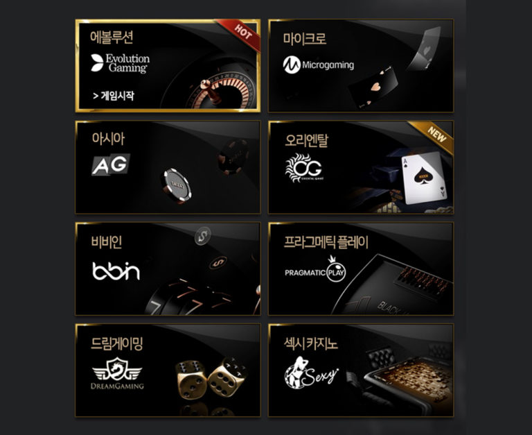 샹그릴라카지노