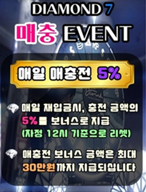 다이아몬드7카지노