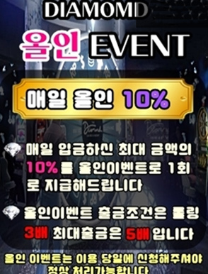 다이아몬드7카지노