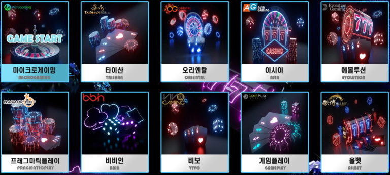 다이아몬드7카지노