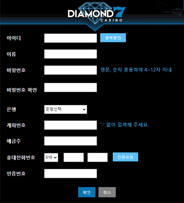 다이아몬드7카지노