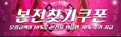 맥스카지노