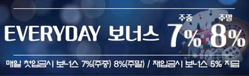 맥스카지노