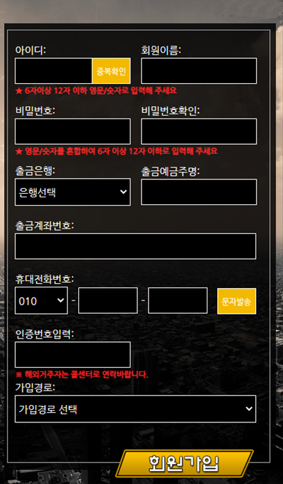 맥스카지노
