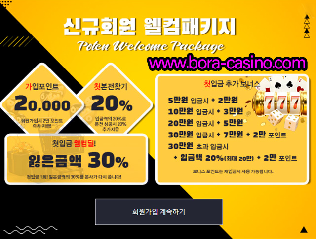 퀸즈카지노 신규회원