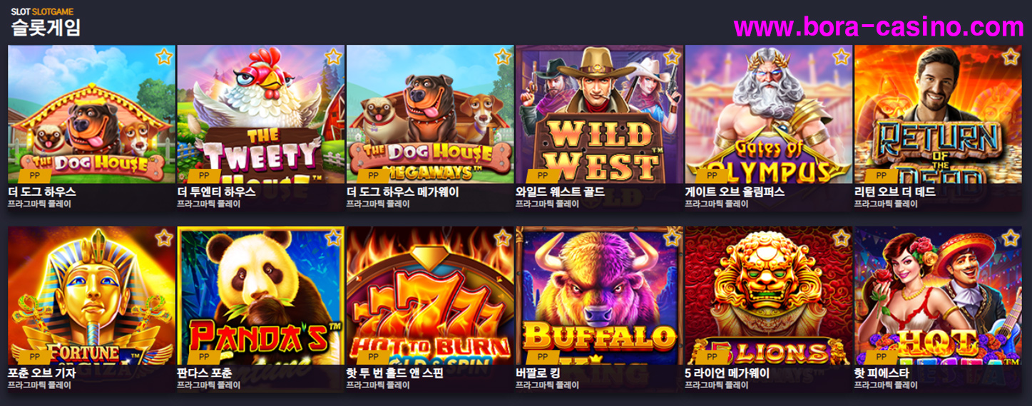 퀸즈 슬롯머신