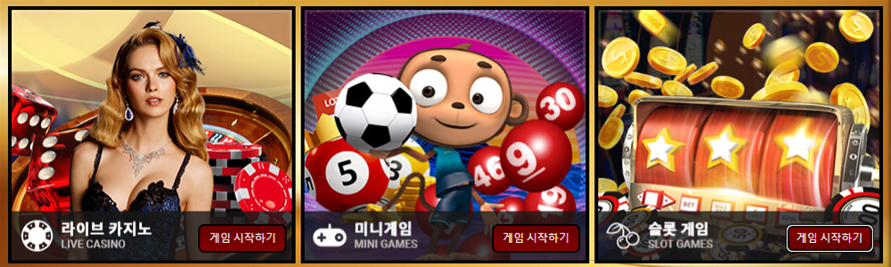 솔카지노
