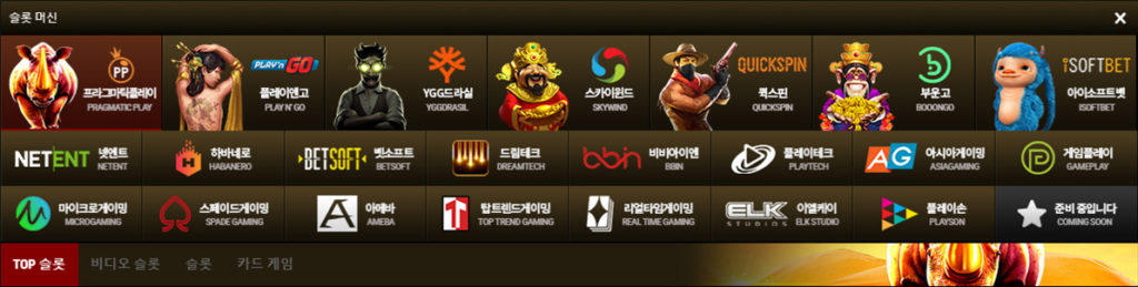 솔카지노